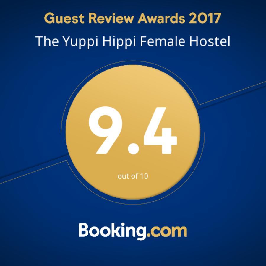 The Yuppi Hippi Female Hostel อันจูนา ภายนอก รูปภาพ